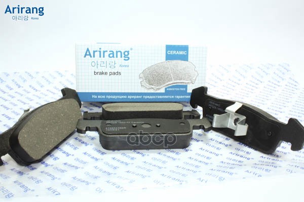 Колодки дискового тормоза перед. Renault (Logan II 13-, Sandero II 14-) Arirang арт. ARG281603