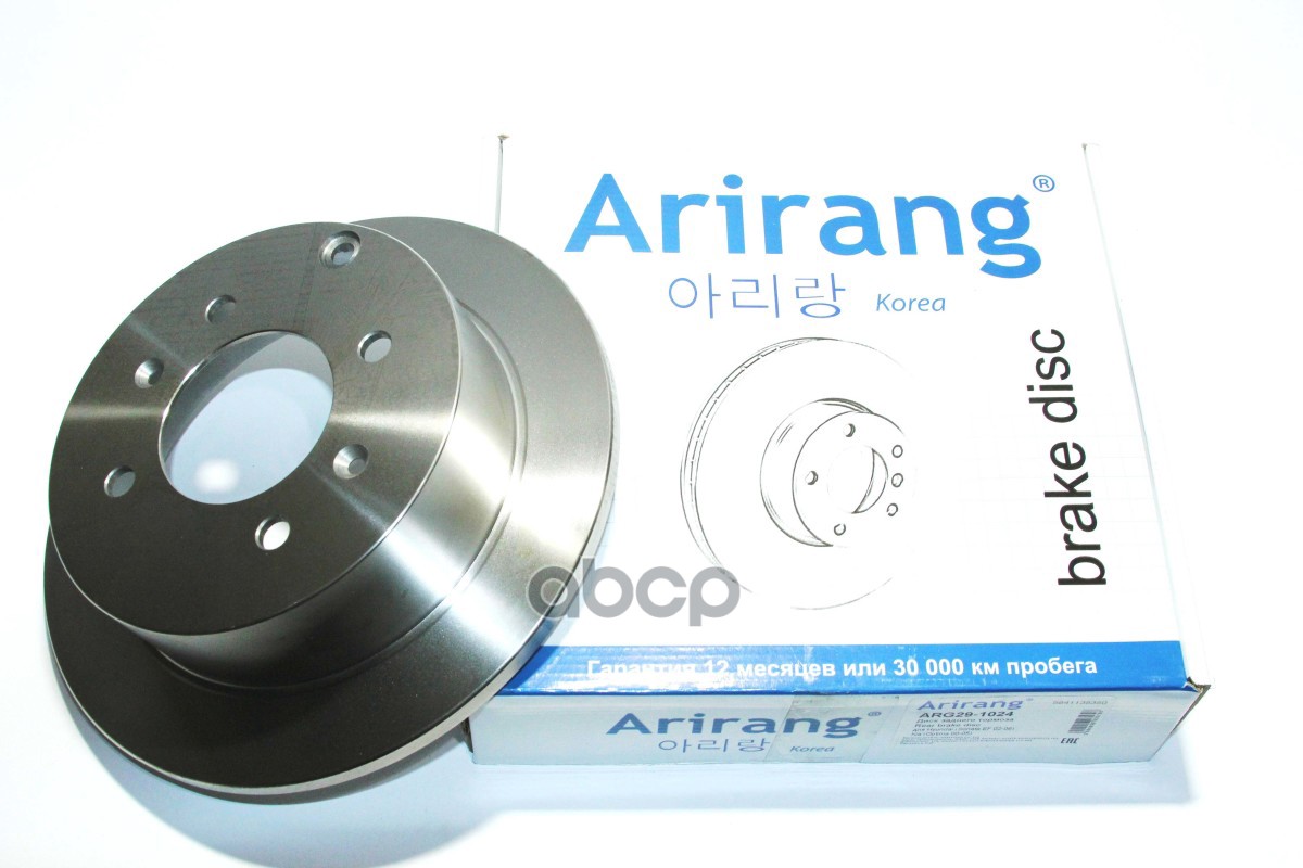 Диск заднего тормоза D262mm Arirang арт. ARG291024