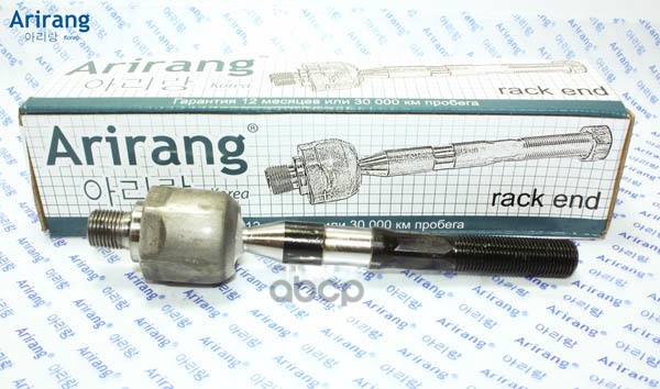 Тяга рулевая Arirang арт. ARG831063