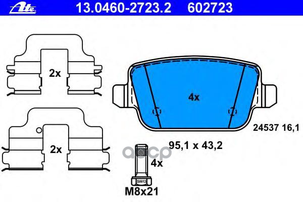 Колодки Тормозные Дисковые Задн, Ford: Focus Ii 2.5 Rs/2.5 Rs 500 04-, Galaxy 1.6 Ecoboost/1.6 Tdci/1.8 Tdci/2.0/2.0 Ecoboost...