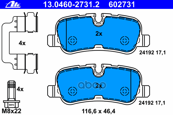 Колодки Тормозные Ate  13046027312 Ate арт. '13046027312