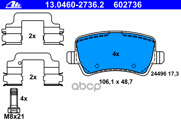 Колодки задние FORD S-Max/VOLVO S80 2006->/106.1x48.7/t=17.3mm ATE 13.0460-2736.2 Ate арт. 13.0460-2736.2