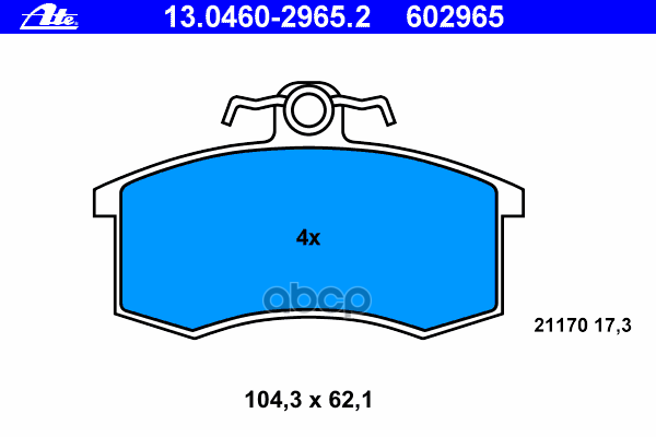 Колодки Тормозные Передние Ваз 0809 Ате , 4Шт. Ate 13.0460-2965.2 Ate арт. 13.0460-2965.2