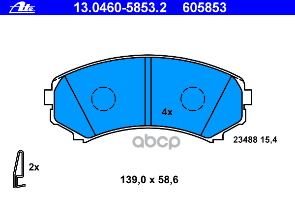 Колодки Тормозные Передние Ate 13.0460-5853.2 Ate арт. 13.0460-5853.2