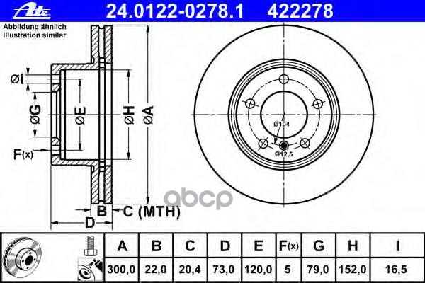 Диск Тормозной Bmw 1(F20)/3(F30)/4(F32) 11- Ate арт. 24.0122-0278.1
