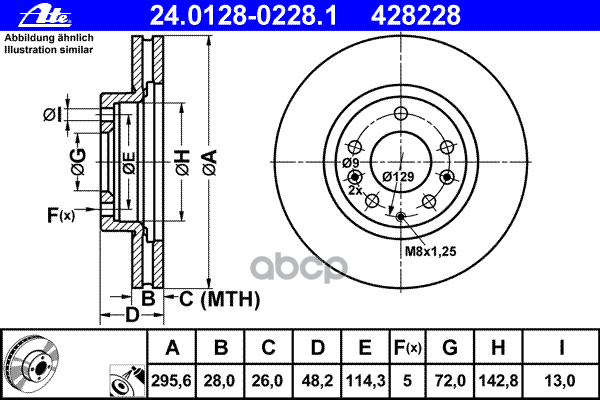 Диск тормозной передний MAZDA CX-7 2.3/2.2 07-> ATE 24.0128-0228.1 Ate арт. 24.0128-0228.1