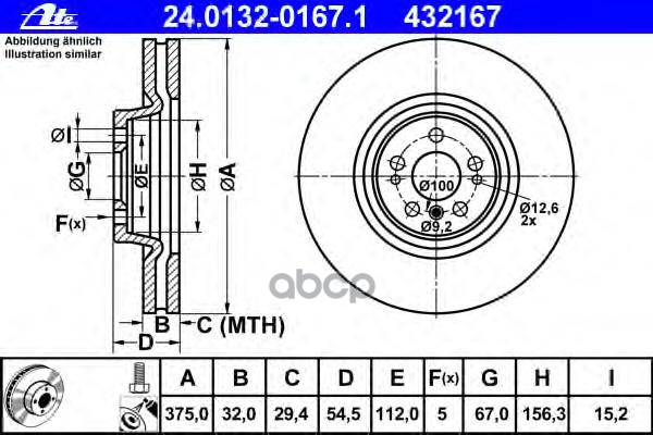 Диск Тормозной Mercedes-Benz Ml W164gl X164r W251 06- Ate арт. 24.0132-0167.1