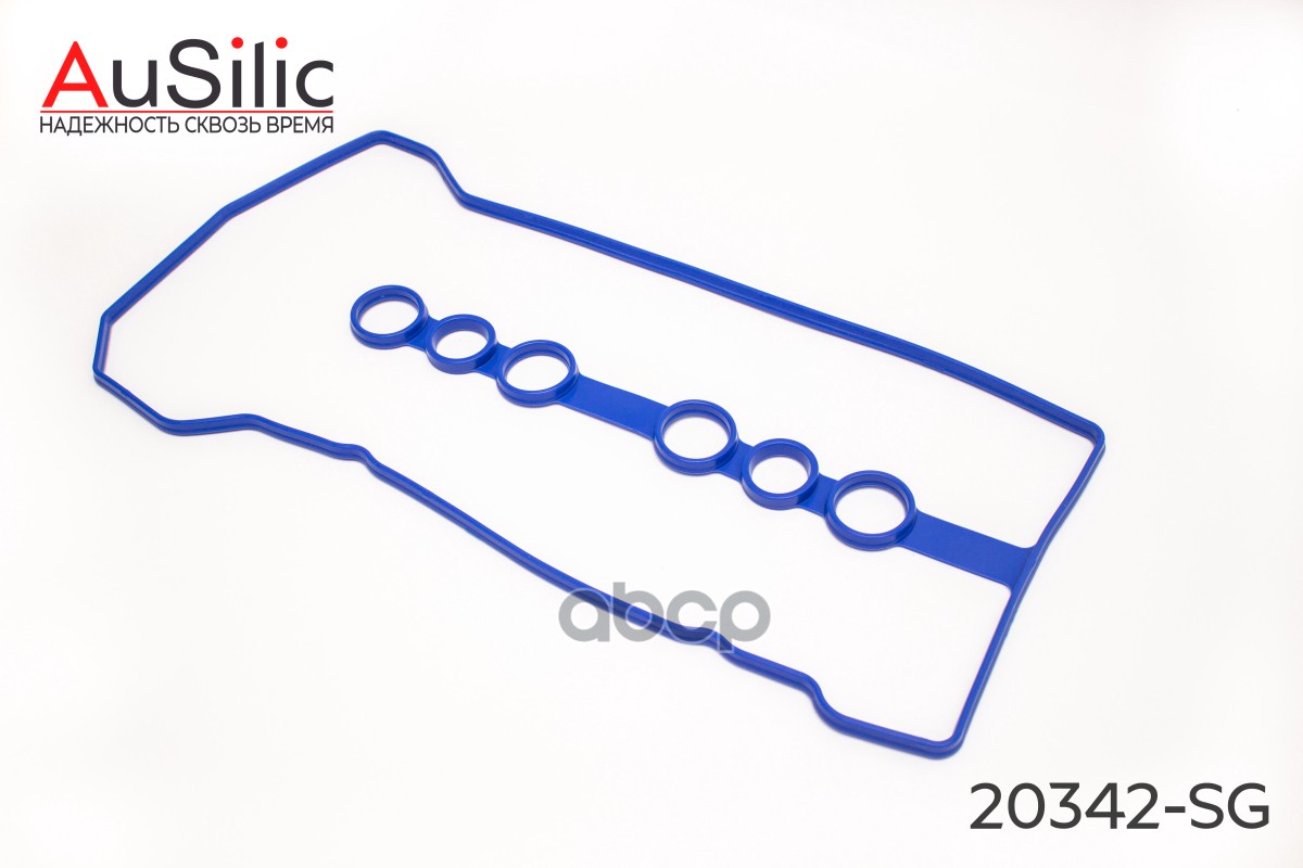 Силиконовая прокладка клапанной крышки (Гарантия 2 года) AuSilic арт. 20342SG