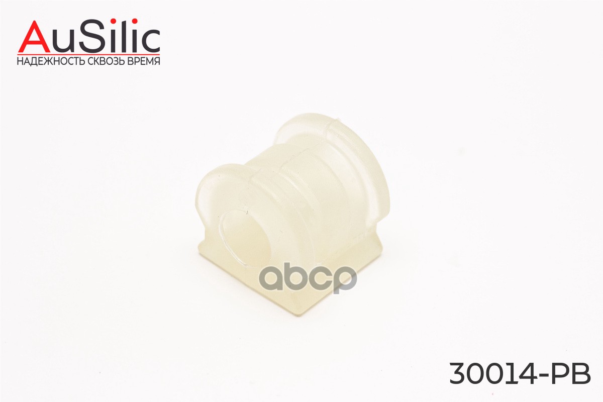 Полиуретановая, усиленная втулка стабилизатора (Гарантия 2 года) AuSilic арт. 30014PB