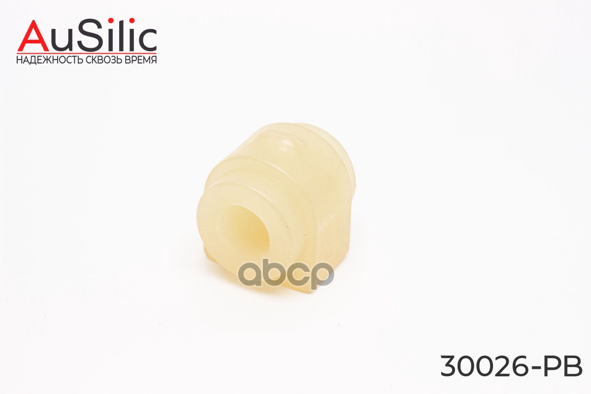 Полиуретановая, усиленная втулка стабилизатора (Гарантия 2 года) AuSilic арт. 30026PB