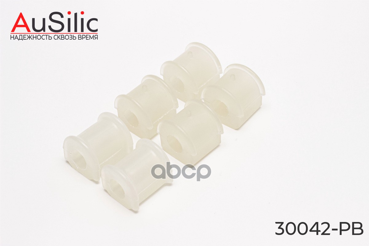 К-кт (6 шт) полиуретановых втулок переднего стабилизатора (Гарантия 2 года) AuSilic арт. 30042PB