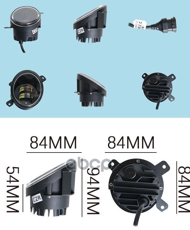 Фары противотуманные 2ШТ LED Lada Kalina,Granta 12/24W бело-желт 2 режима-прожектор Auto-GUR арт. 778LED