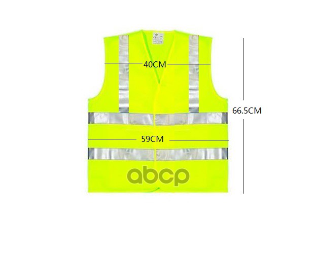 Жилет Светоотражающий Сигнальный Салатовый 60Х70 Рр. 911 Auto-GUR арт. 911