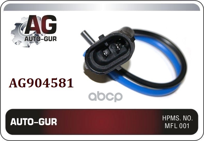 Патрон Под Лампу H8/H11 (С Проводами) Пластик Auto-GUR арт. AG904581