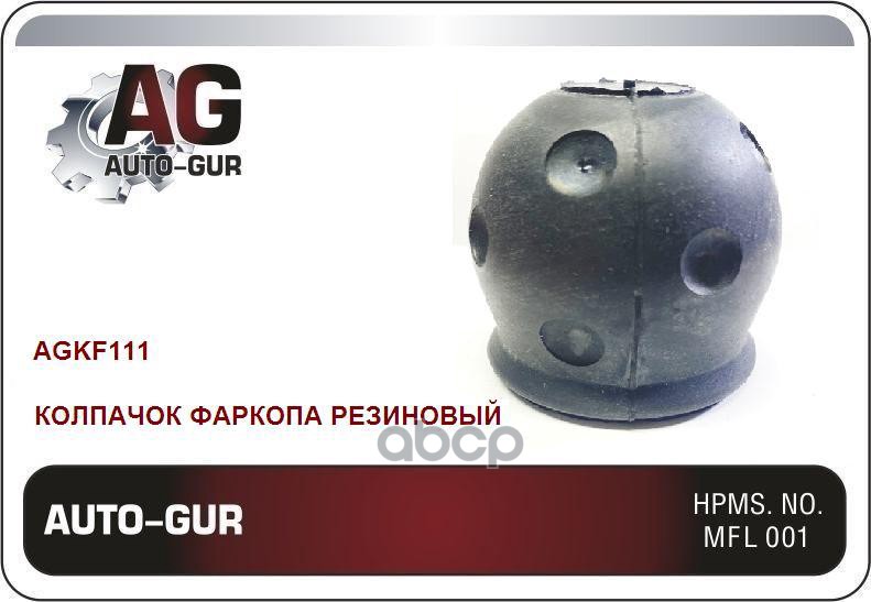 Колпачок Фаркопа Резиновый Защитный Чёрный Auto-GUR арт. AGKF111