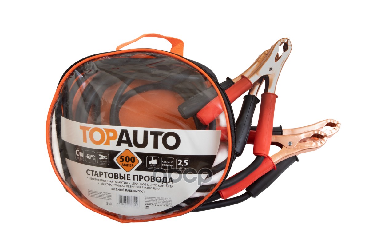 Стартовые провода 500А (ТопАвто) Autofamily арт. TL-874.1