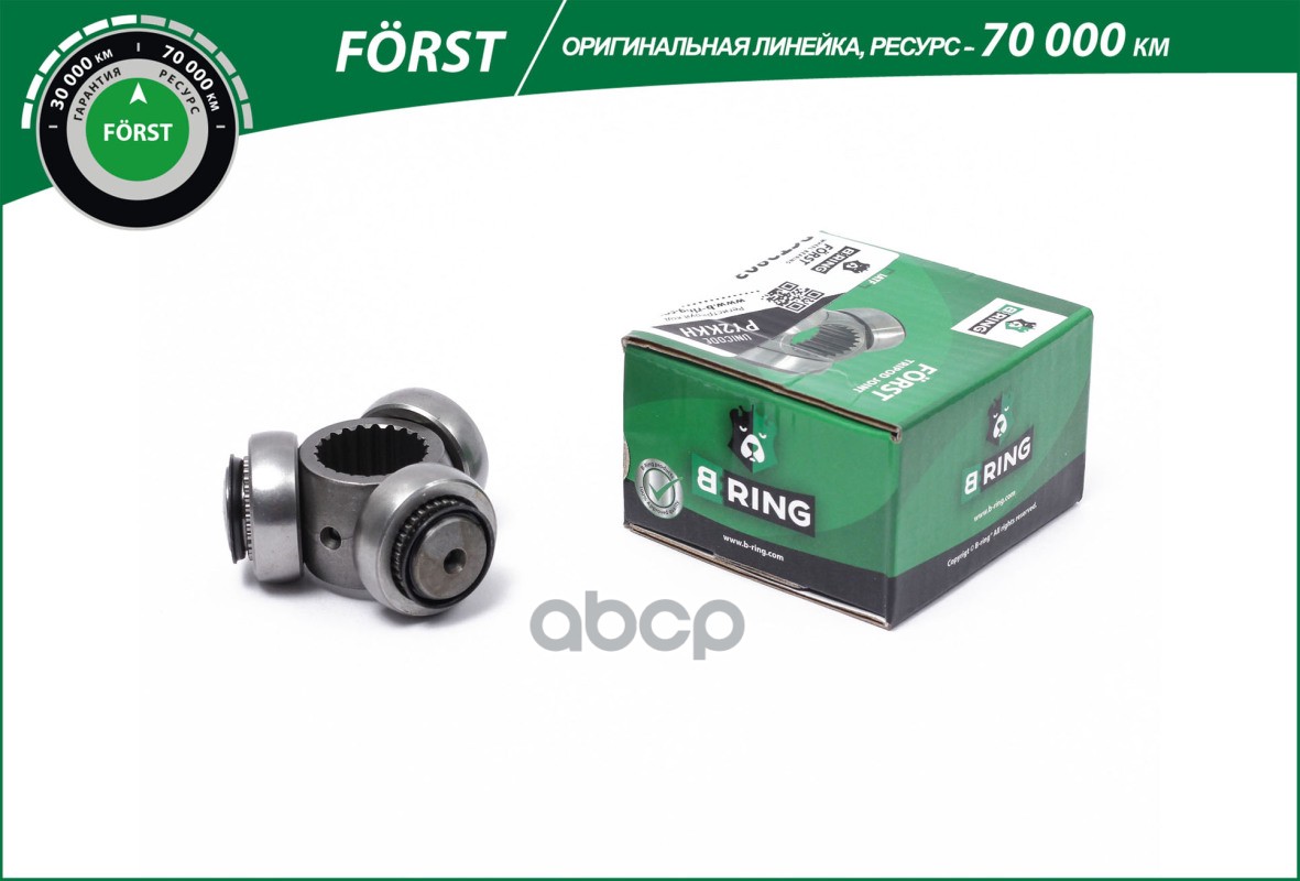 Трипоид ШРУС'а внутр. KIA Spectra (00-) [22] (BCT2803) B-RING FORST B-RING арт. bct2803