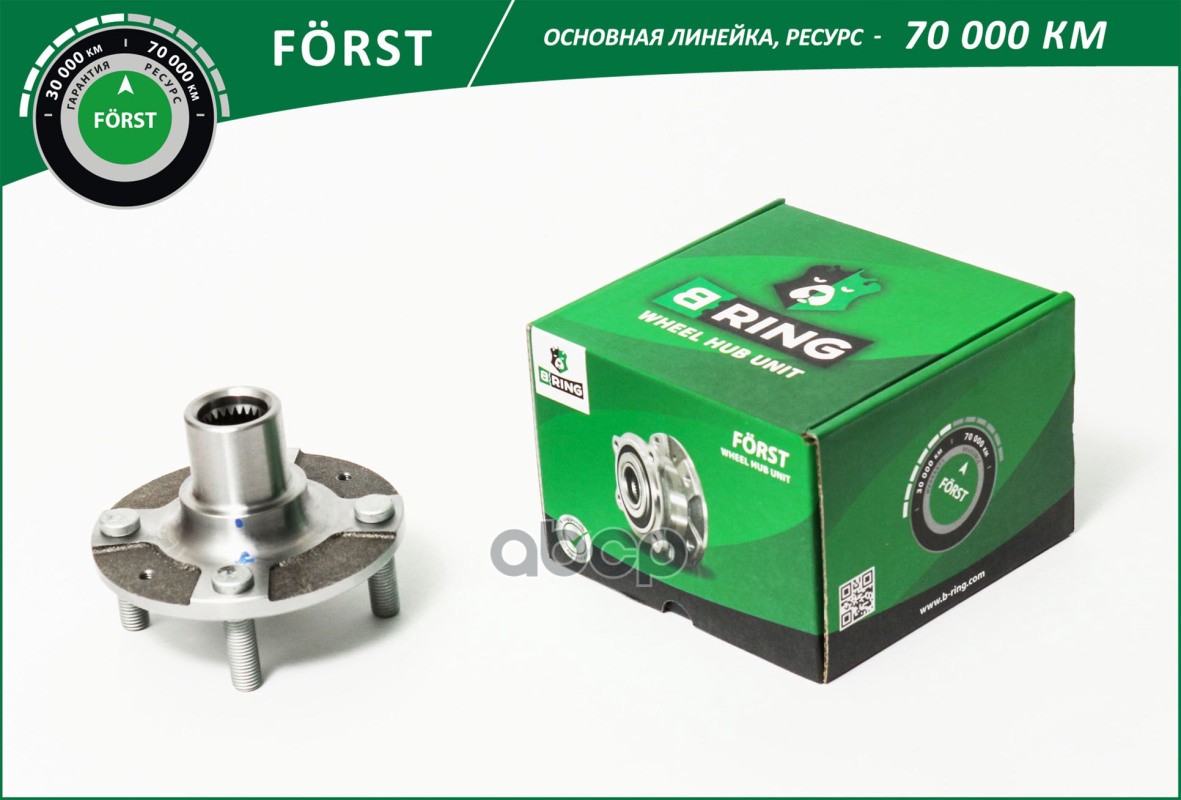 Ступица без подшип. HYUNDAI Solaris (10-) (перед.) [d=123] (BH1402) B-RING FORST B-RING арт. bh1402