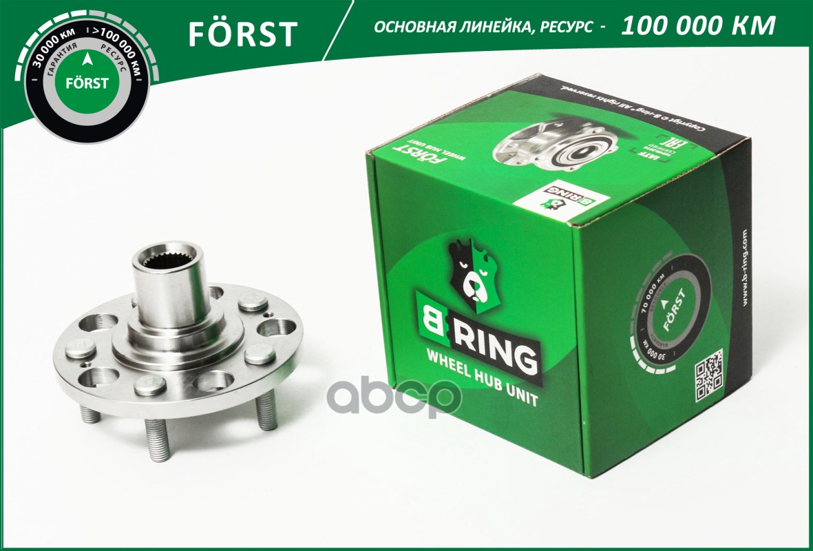 Ступица без подшип. HYUNDAI Tucson (04-) (задн.) [d=84] (BH1409) B-RING FORST B-RING арт. bh1409