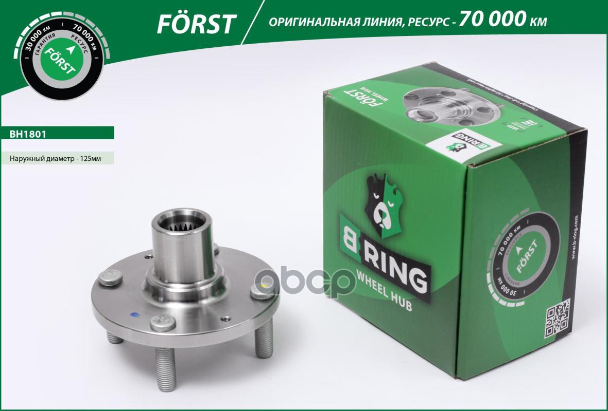 Ступица Без Подшип. Hyundai Accent Lc (Тагаз) (99-)  Getz (02-) (Перед.) [D=125] (Bh1801) B-Ring For B-RING арт. bh1801