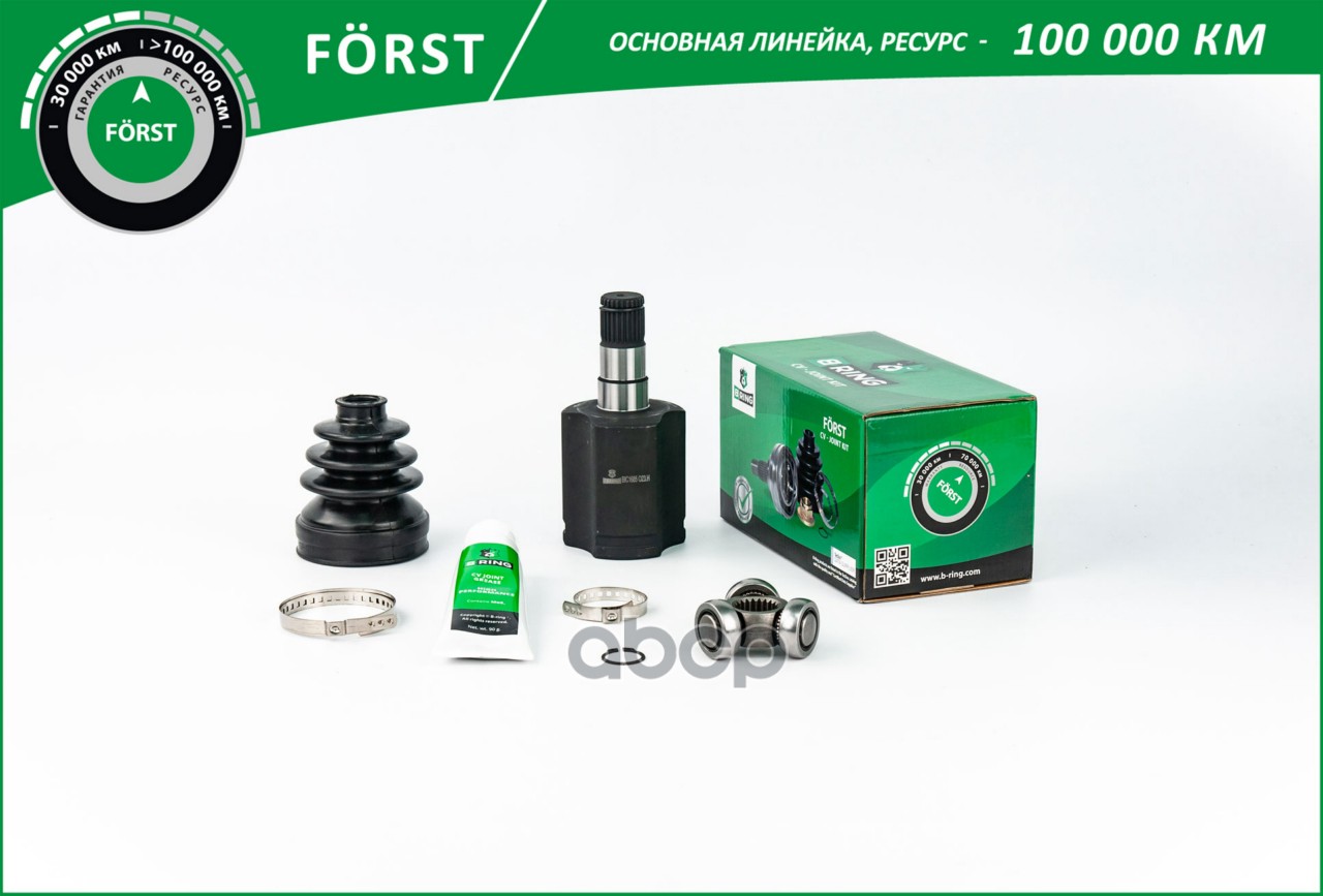 Шрус VW Polo Sedan (10-) AT (внутр.слева.) [22/26] (BIC1685) B-RING FORST B-RING арт. bic1685