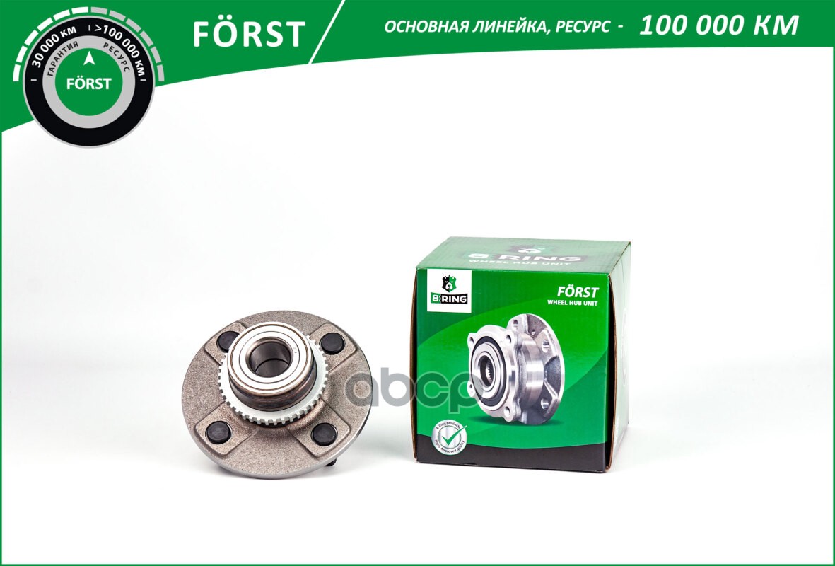 Ступица с подшип. в сборе NISSAN Almera (00-) (задн.) [ с ABS] (BK4925) B-RING FORST B-RING арт. bk4925