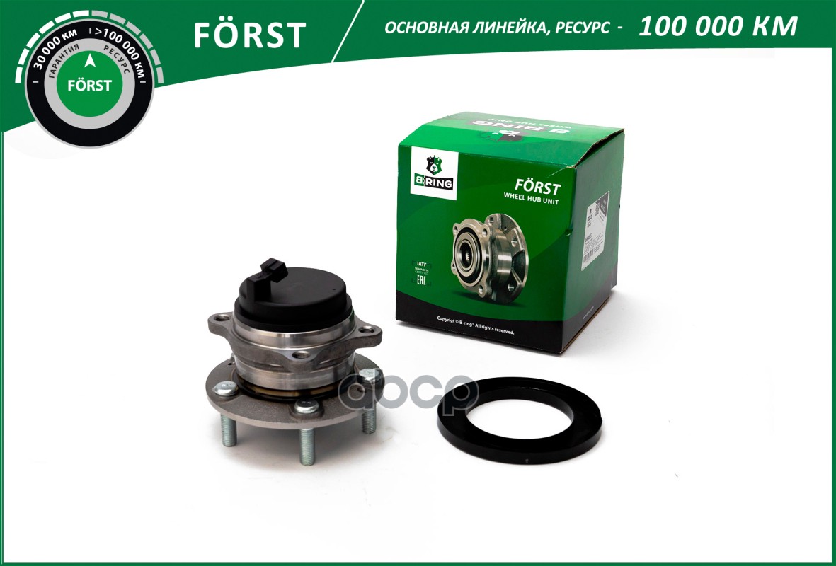 Ступица С Подшип. В Сборе (Задн.) (D=139.3 С Abs) Hyundai Santa Fe Ii (05-) B-Ring Bk4957 B-RING арт. BK4957