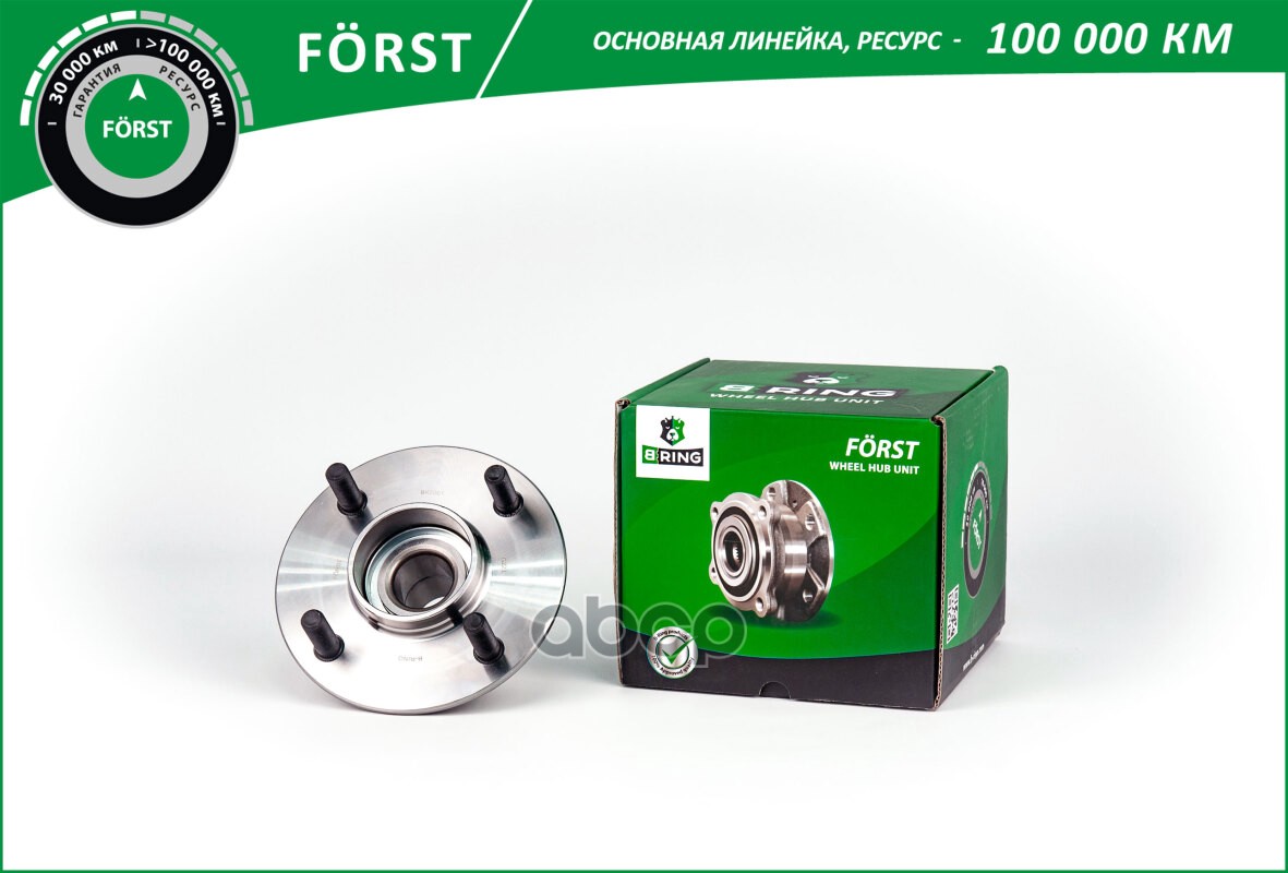 Ступица С Подшип. В Сборе (Задн.) (D=148 ) Nissan Almera (00-) B-Ring Bk5001 B-RING арт. BK5001