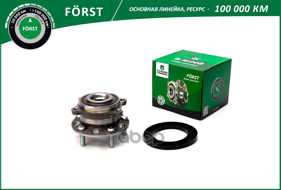 Ступица с подшип. в сборе HYUNDAI Santa Fe (12-)  KIA Sorento (12-) (перед.) [d=139] (BK5031) B-RING B-RING арт. bk5031