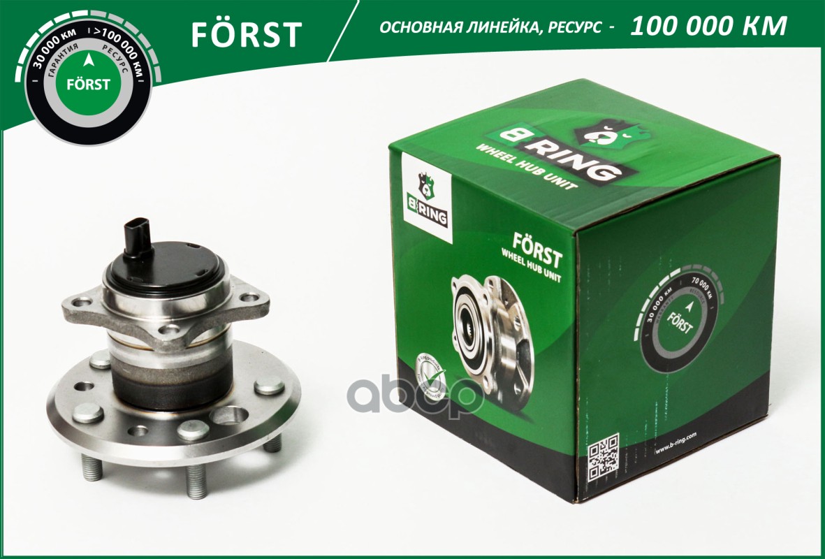 Ступица с подшип. в сборе TOYOTA Camry XV30 (01-)  XV40 (06-) (задн. прав.) [d=151.9 с ABS] (BK5047) B-RING арт. bk5047