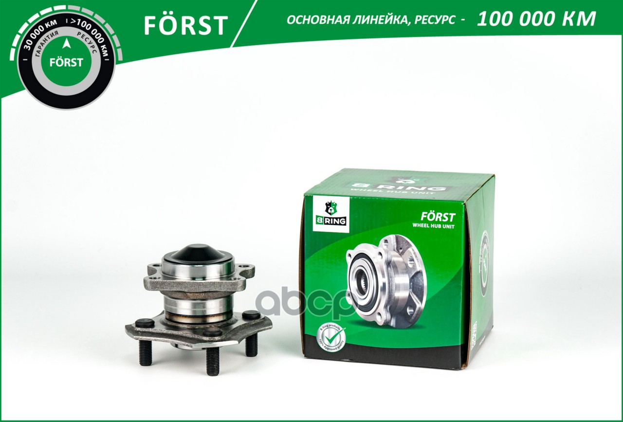 Ступица с подшип. в сборе TOYOTA Yaris (99-)  Vitz (99-) (задн.) [d=135] (BK5061) B-RING FORST B-RING арт. bk5061