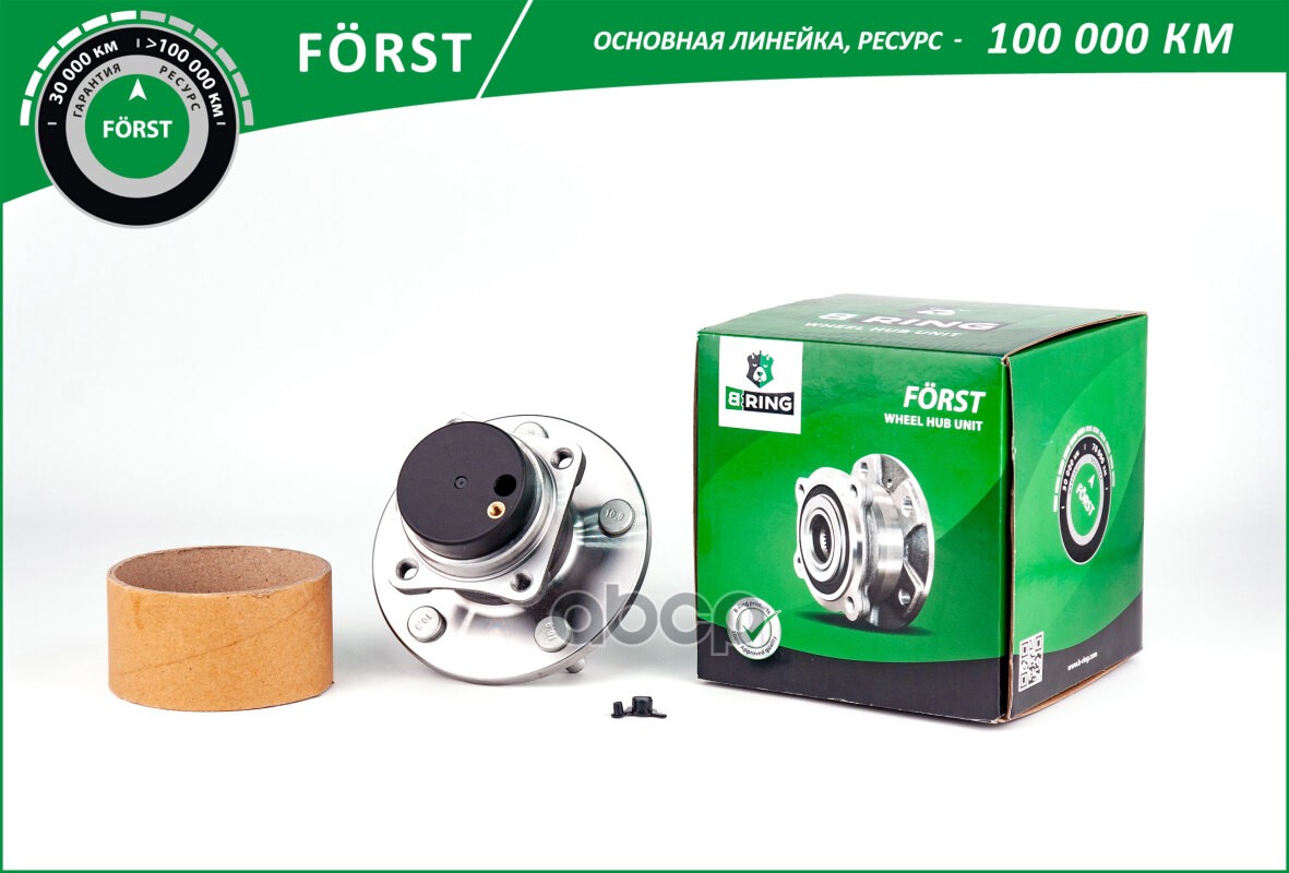 Ступица с подшип. в сборе GEELY Emgrand EC7 (09-) (задн.) (BK5062) B-RING FORST B-RING арт. bk5062