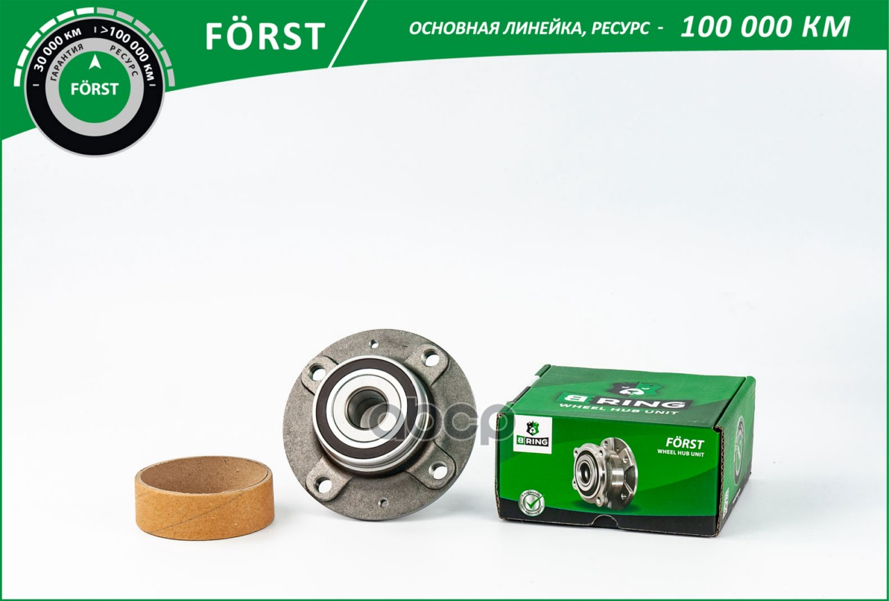 Ступица с подшип. в сборе PEUGEOT 307 (02-)  CITROEN C4 (04-) (задн.) [d=128 с ABS] (BK5069) B-RING B-RING арт. bk5069