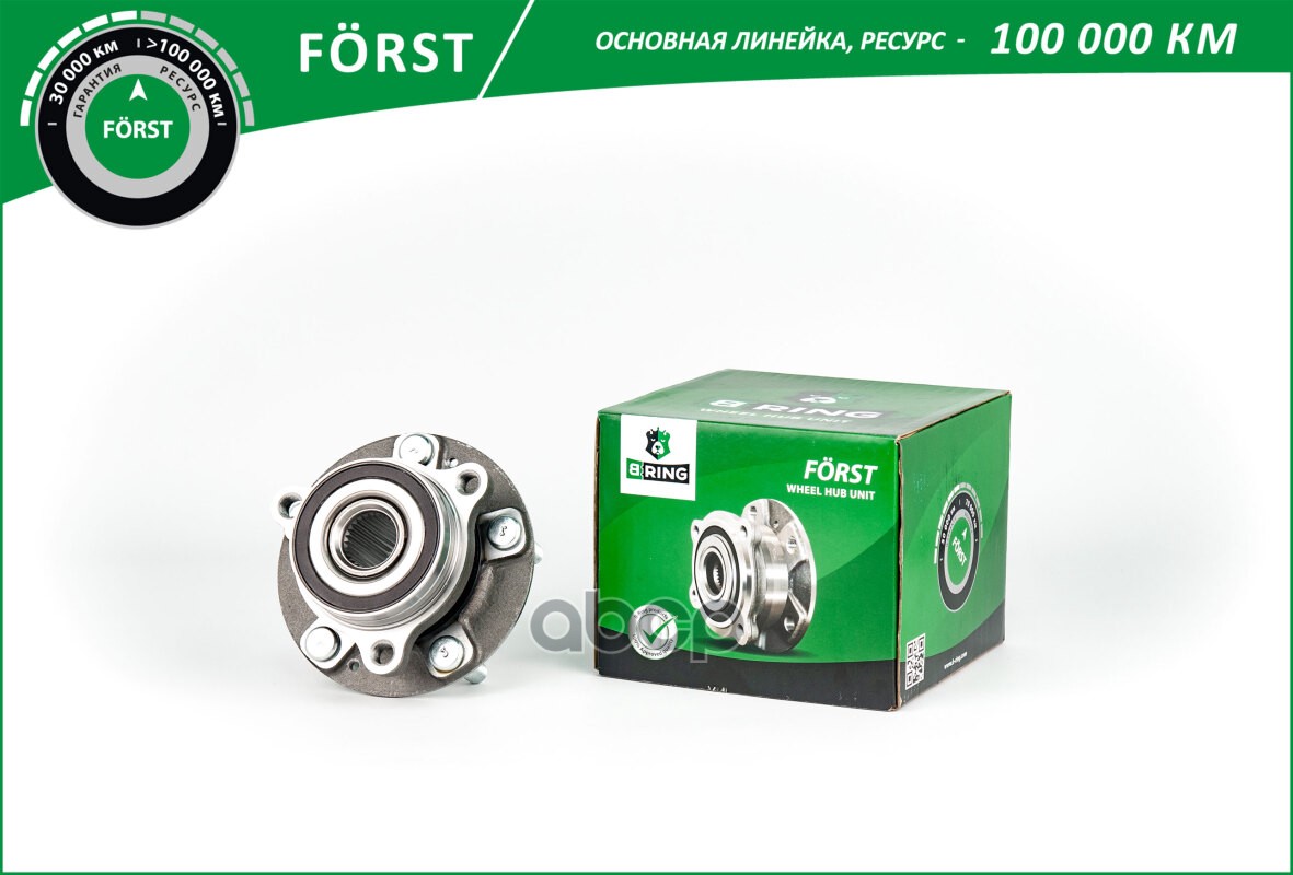 Ступица с подшип. в сборе HYUNDAI Elantra (16-)  i30 (20-)  KIA Ceed (18-) (перед.) [d=138 с ABS] (B B-RING арт. bk5070