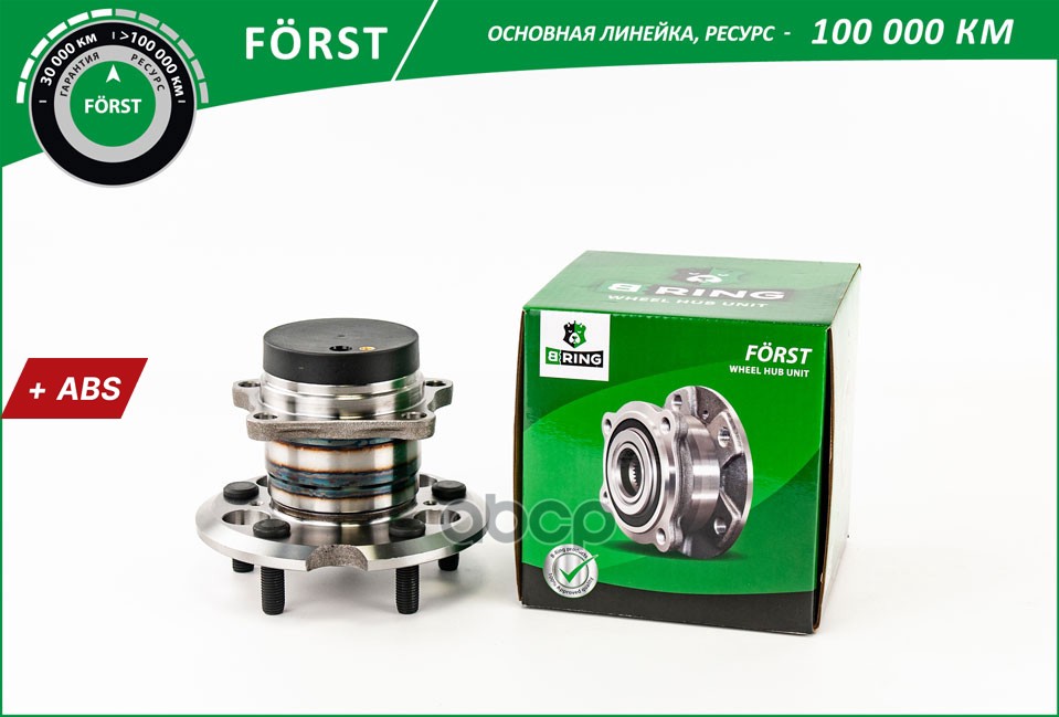 Ступица с подшип. в сборе CHERY Tiggo T11 (06-) (задн.) [d=152 c ABS] (BK5085) B-RING FORST B-RING арт. bk5085