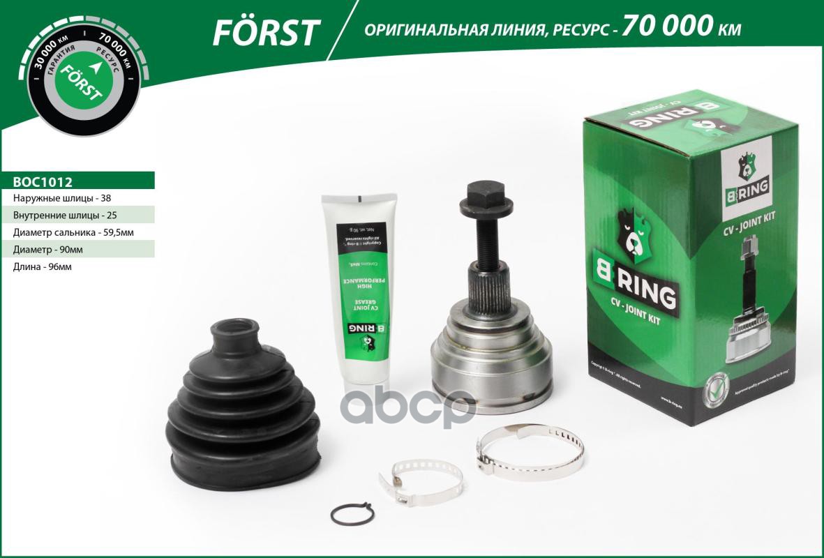 Шрус AUDI 100 (82-) (наруж.) [38/25] (BOC1012) B-RING FORST B-RING арт. boc1012