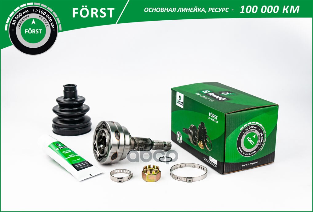 Шрус OPEL Astra (98-) (наруж.) [33/22] (BOC9168) B-RING FORST B-RING арт. boc9168