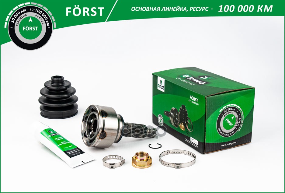 Шрус MAZDA 3 (03-) (наруж.) [28/23] (BOC9177) B-RING FORST B-RING арт. boc9177