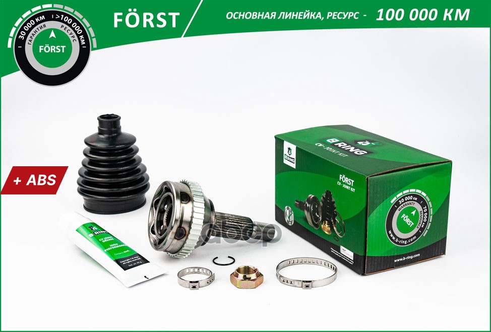 Шрус FORD Mondeo (93-) (наруж.) [с ABS  27/30] (BOC9512A) B-RING FORST B-RING арт. boc9512a