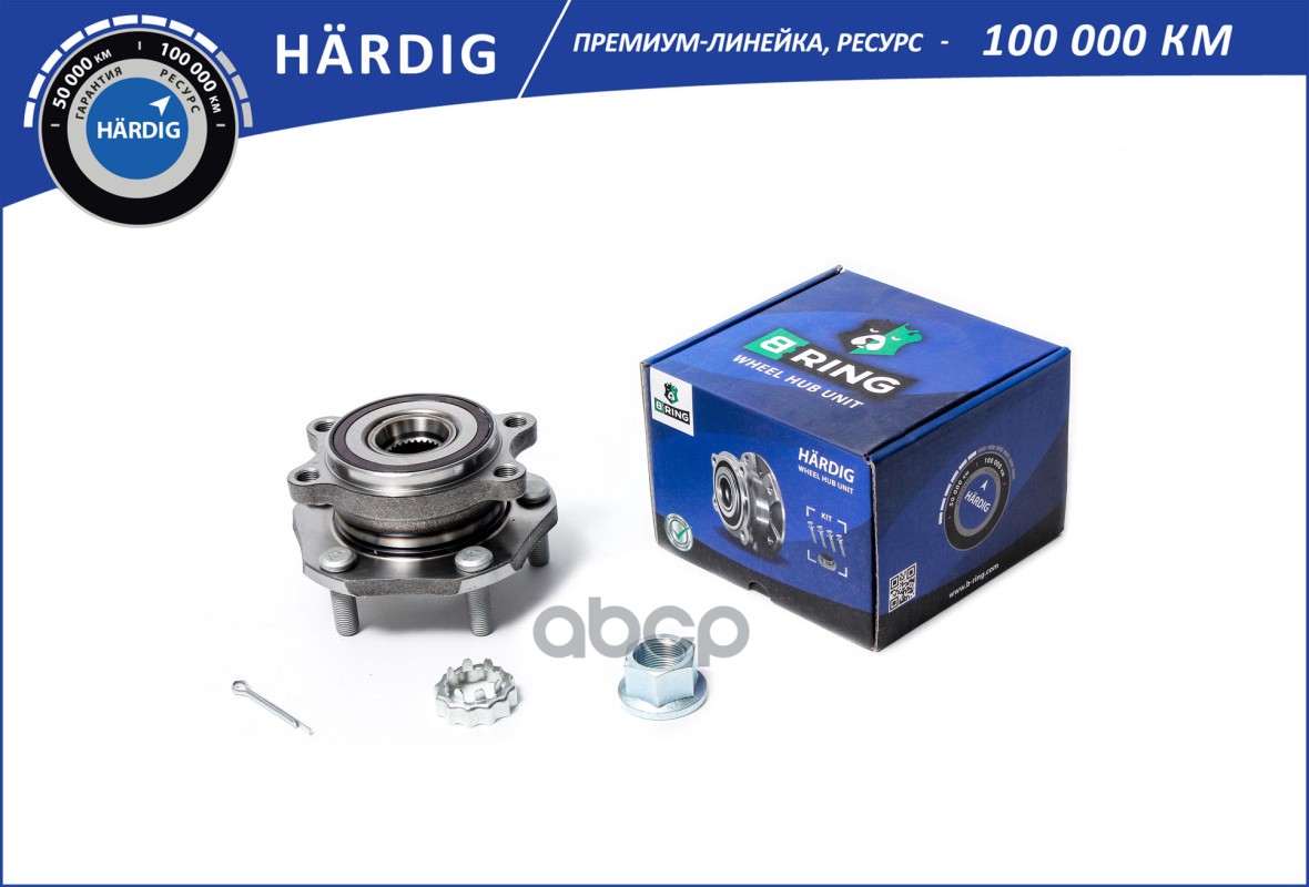 Ступица с подшип. в сборе NISSAN Qashqai (13-) (перед.) [с ABS] (HBK4913) B-RING HARDIG B-RING арт. hbk4913