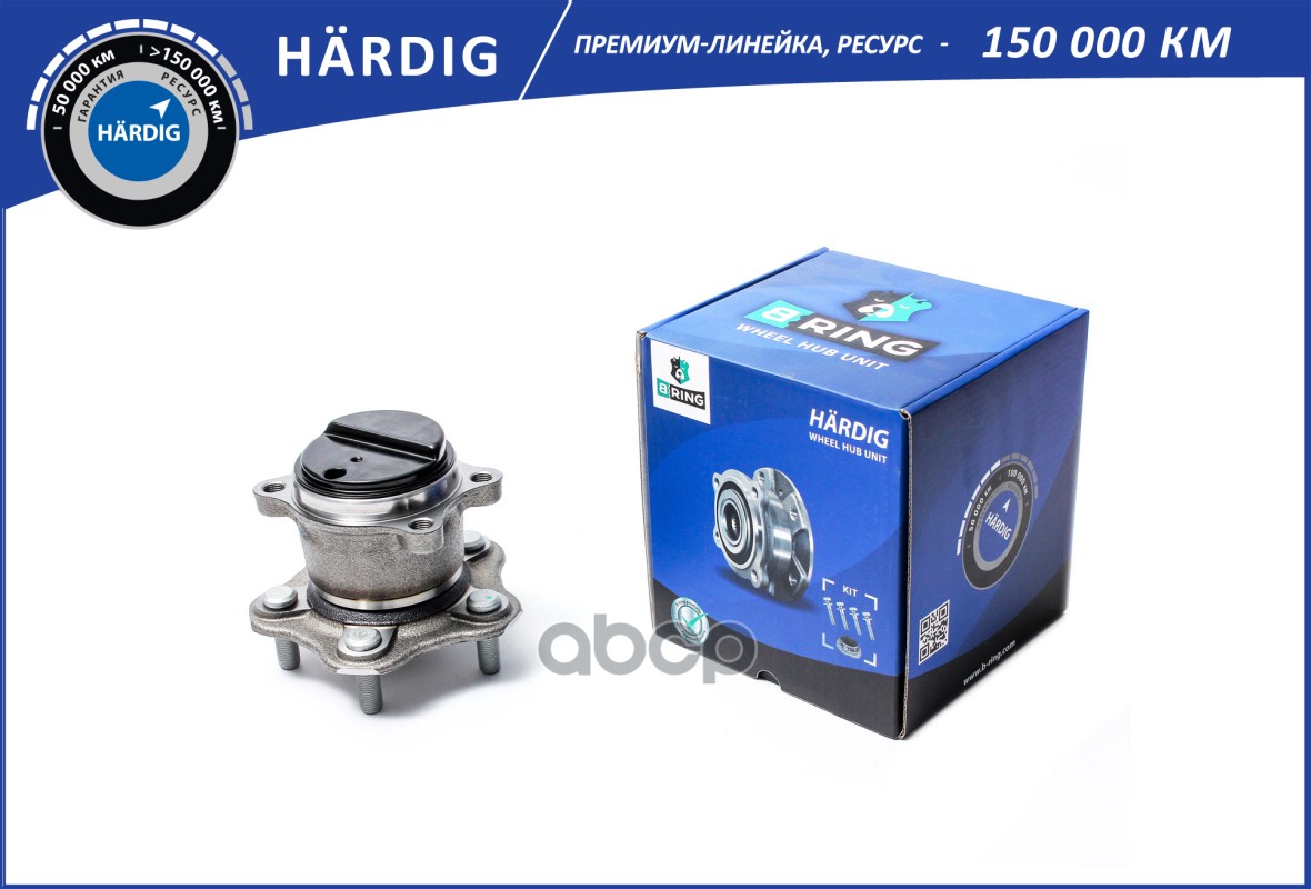 Ступица с подшип. в сборе NISSAN JUKE (10-) (задн.) [d=148 c ABS] (HBK5048) B-RING HARDIG B-RING арт. hbk5048