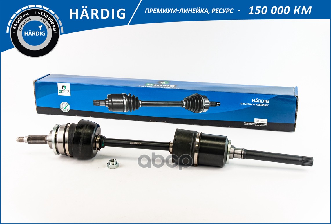 Привод в сборе LADA 2123 Chevrolet Niva (перед. прав.) [24/24] (HBLD123R) B-RING HARDIG B-RING арт. hbld123r