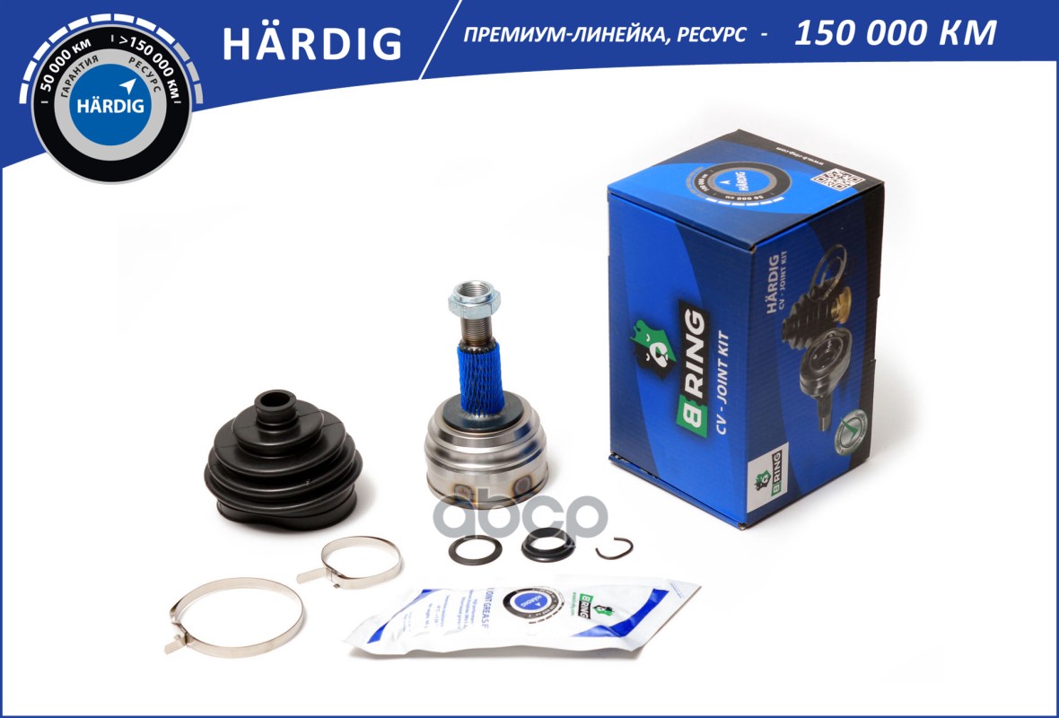 Шрус VW Golf (88-)  Passat (88-) (наруж.) [22/30] (HBOC1002) B-RING HARDIG B-RING арт. hboc1002