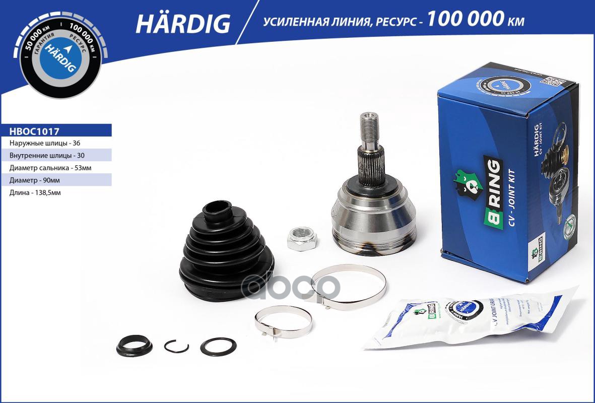 Шрус SKODA Octavia (98-)  VW Golf (99-) (наруж.) [36/30] (HBOC1017) B-RING HARDIG B-RING арт. hboc1017