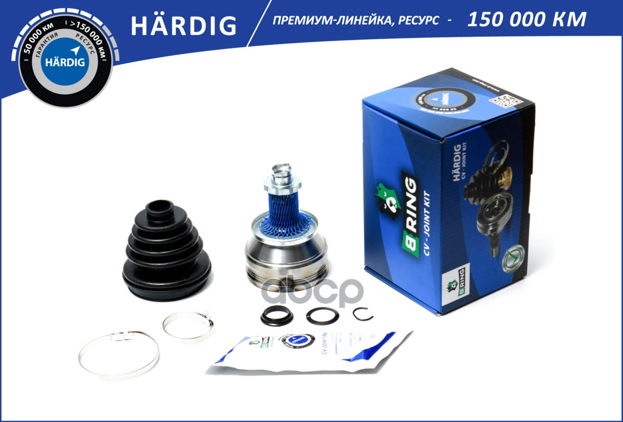 Шрус SKODA Fabia (99-)  Rapid (NH3) (12-) (наруж.) [36/30] (HBOC1029) B-RING HARDIG B-RING арт. hboc1029