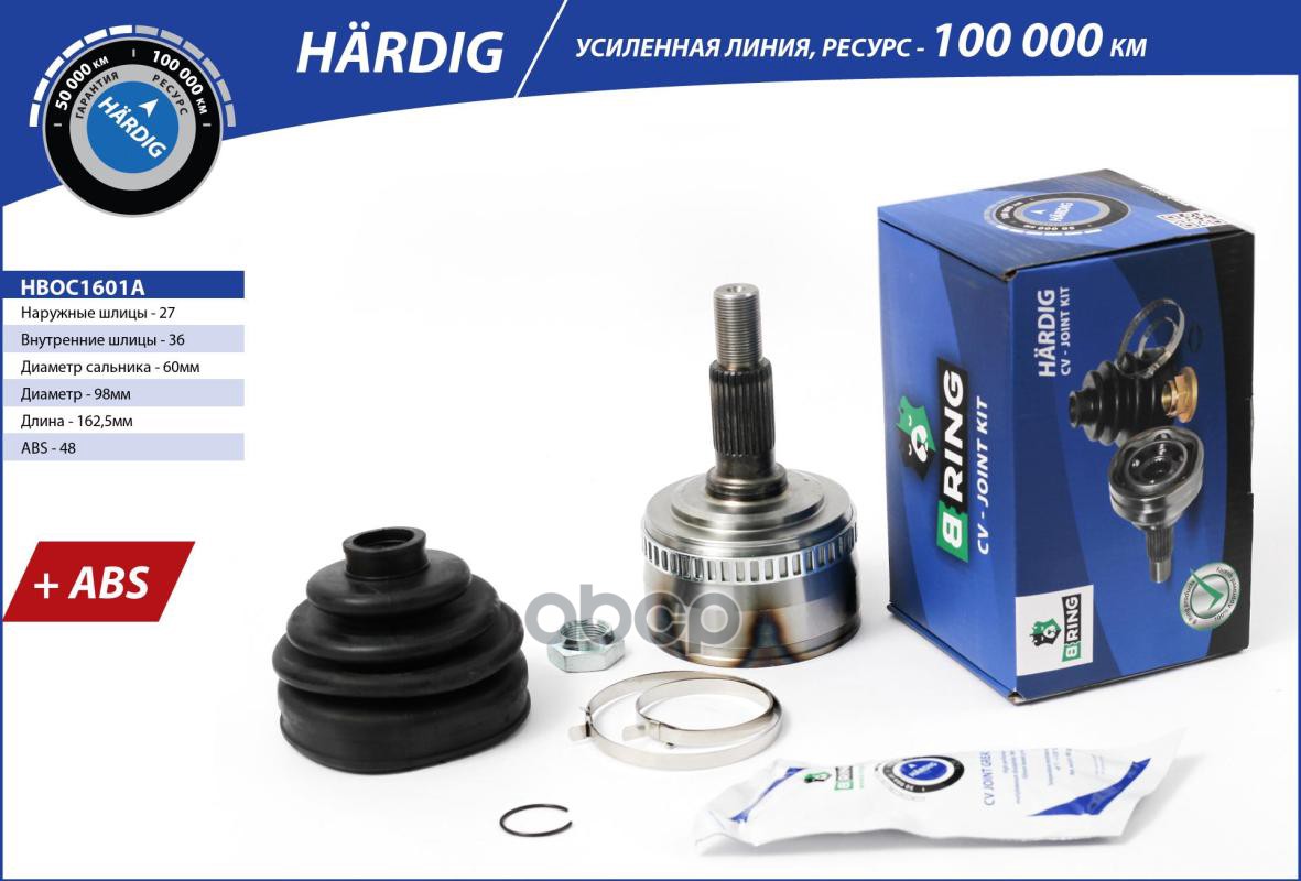 Шрус MERCEDES-BENZ Vito (99-) (наруж.) [с ABS  27/36] (HBOC1601A) B-RING HARDIG B-RING арт. hboc1601a