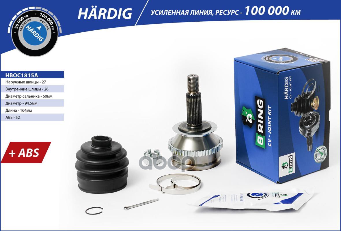 Шрус HYUNDAI Santa Fe (01-) (наруж.) [с ABS  27/26] (HBOC1815A) B-RING HARDIG B-RING арт. hboc1815a