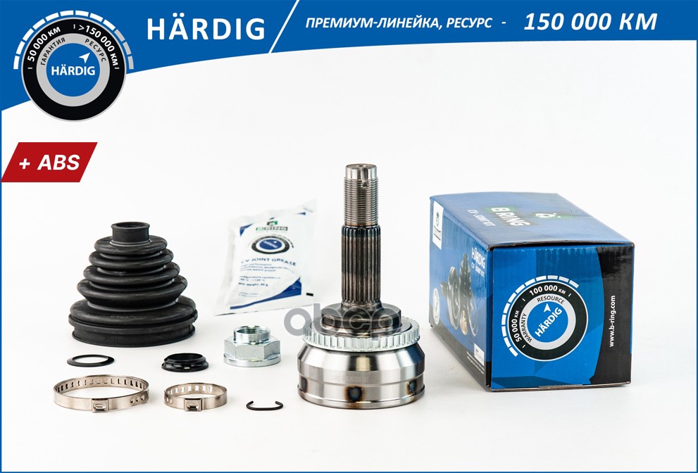 ШРУС CHERY Tiggo T11 (06-) (наруж.) [с ABS  26/30] (HBOC9538A) B-RING HARDIG B-RING арт. hboc9538a
