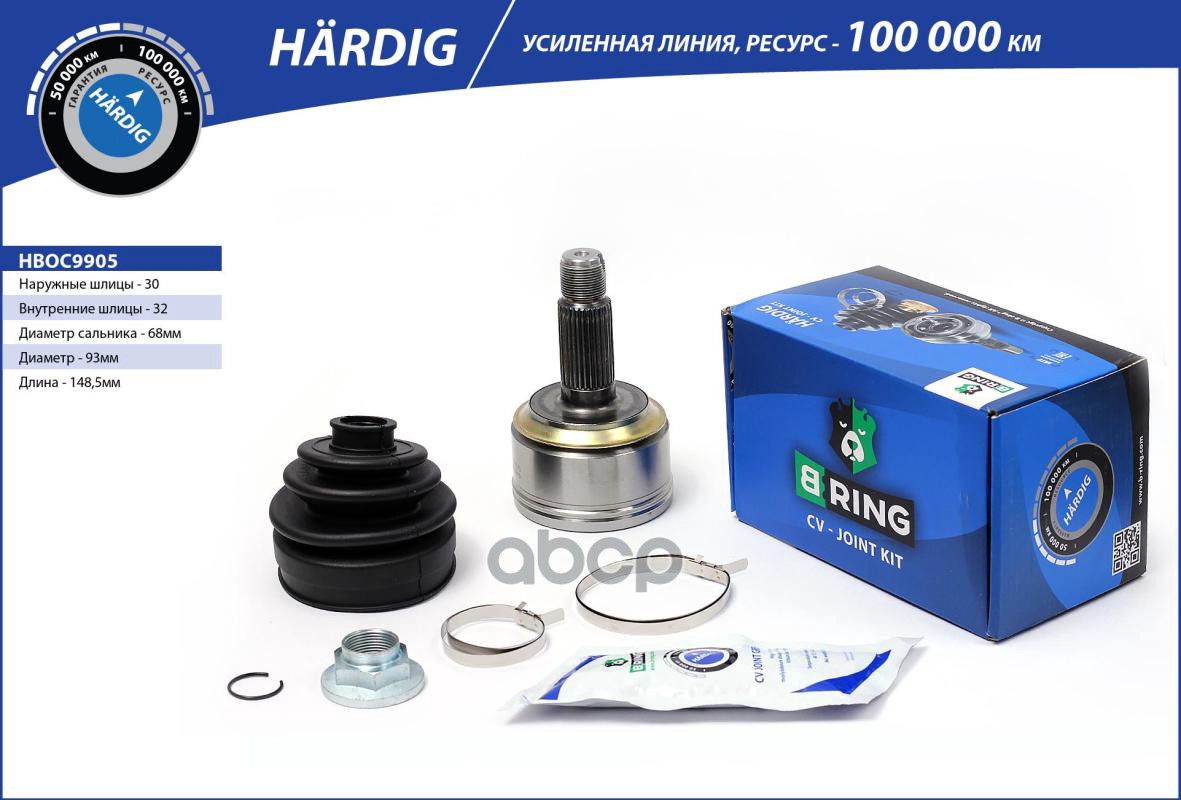 Шрус HONDA CR-V (07-)  Accord (07-) (наруж.) [30/32] (HBOC9905) B-RING HARDIG B-RING арт. hboc9905
