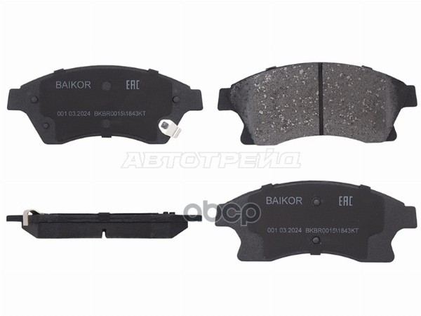 Колодки тормозные (Спереди) Chevrolet Aveo 02- / Cruze 09-15 BAIKOR арт. BKBR0015